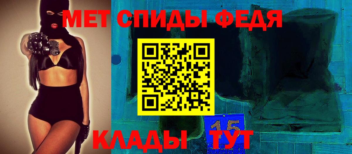 АМФЕТАМИН Розовый Вязники