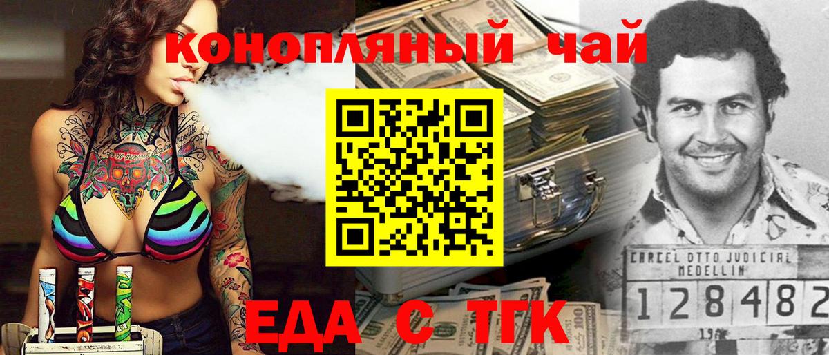 Cannafood марихуана  Вход с VPN  Вязники 