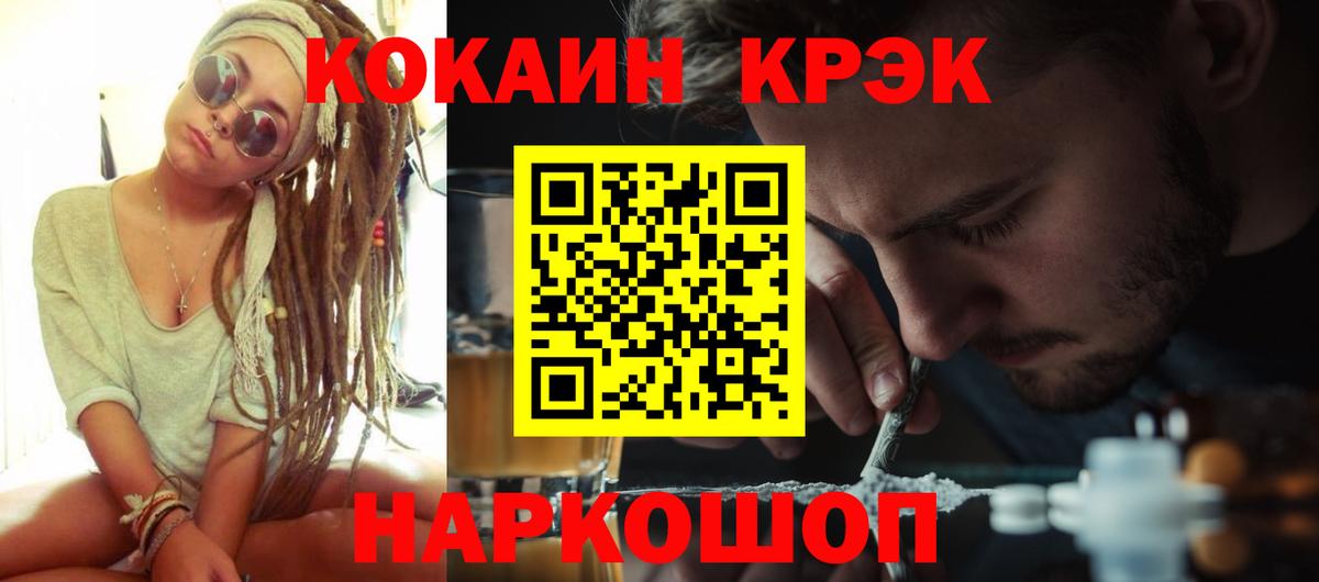 КОКАИН 98% Вязники