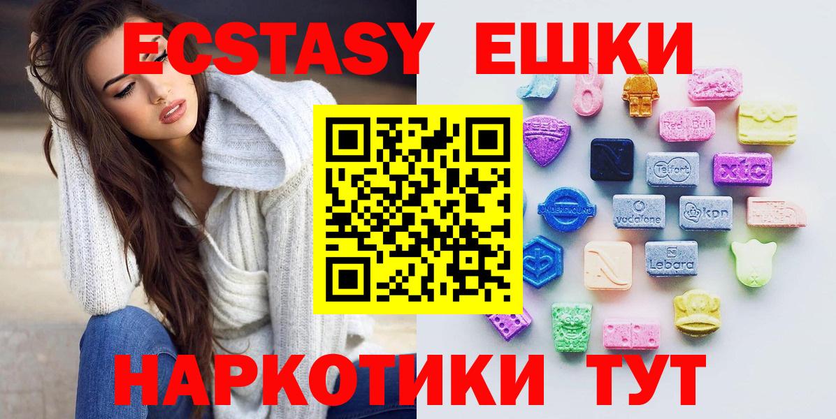 Ecstasy Cube  ЭКСТАЗИ louis Vuitton  Вязники  ЭКСТАЗИ  Вход с VPN 