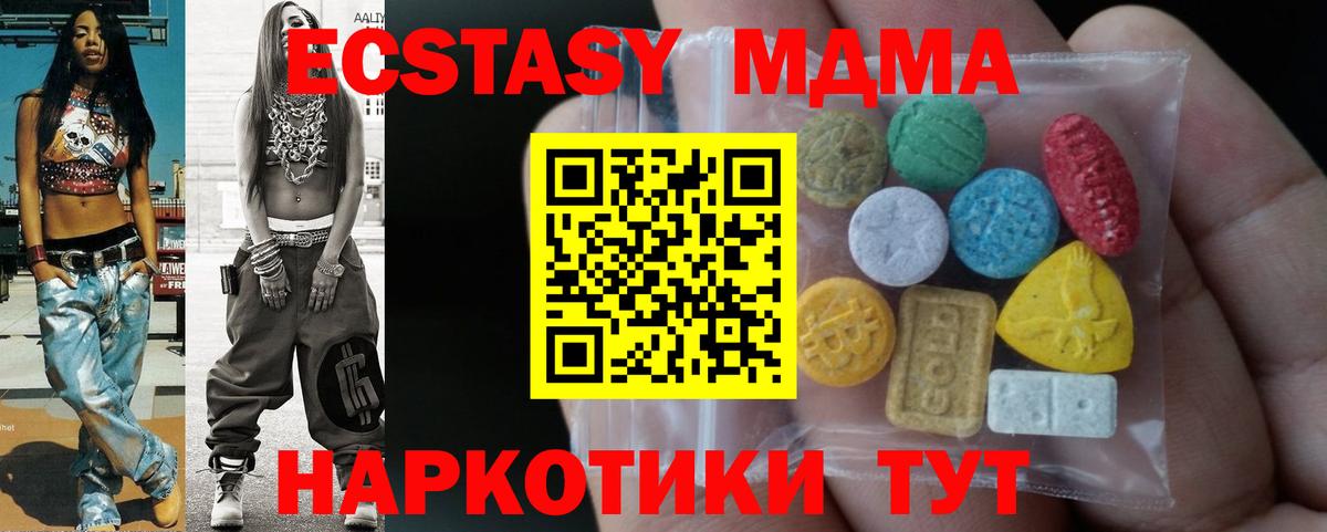 Ecstasy mix Вязники