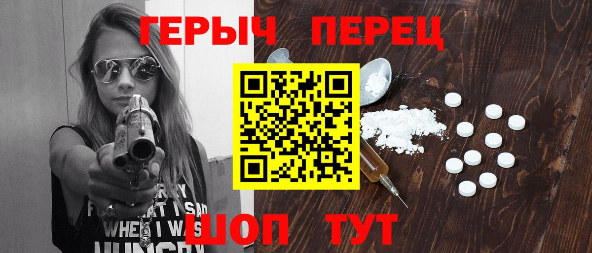Вязники  Героин герыч  Вход с VPN 
