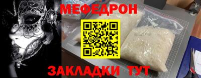 соль ск Лесосибирск