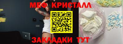 СК Ливны