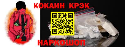 СК Ливны