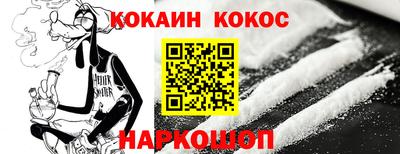 соль ск Лесосибирск
