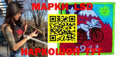марки nbome Ликино-Дулёво