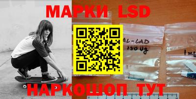 марки nbome Ликино-Дулёво