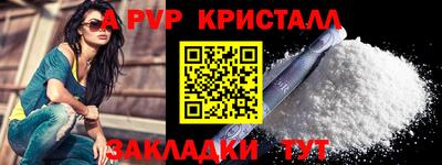 соль ск Лесосибирск