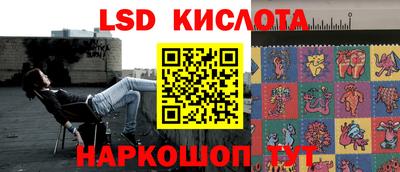 марки nbome Ликино-Дулёво