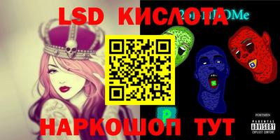 СК Ливны