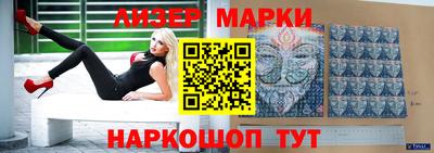 СК Ливны
