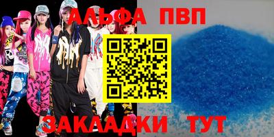 СК Ливны