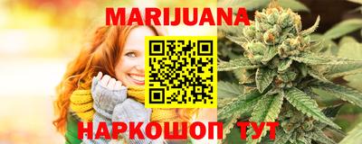 марки nbome Ликино-Дулёво