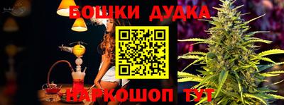 марки nbome Ликино-Дулёво
