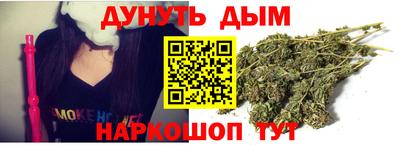 марки nbome Ликино-Дулёво