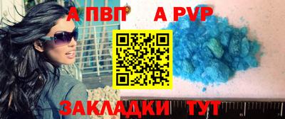 соль ск Лесосибирск