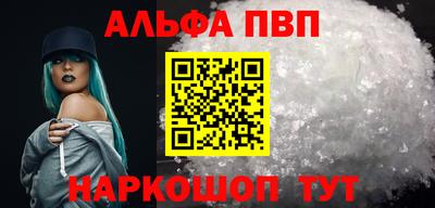 соль ск Лесосибирск
