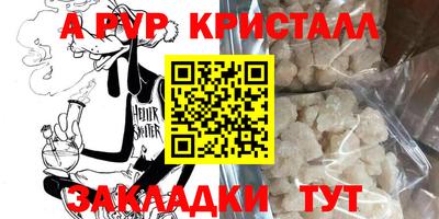 СК Ливны
