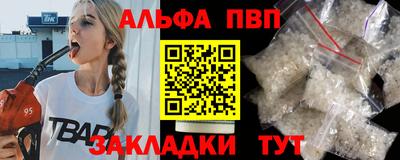 соль ск Лесосибирск