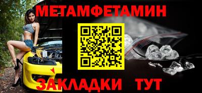 СК Ливны