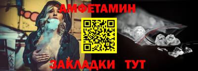 марки nbome Ликино-Дулёво
