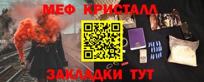 марки nbome Ликино-Дулёво