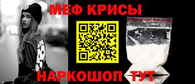 СК Ливны