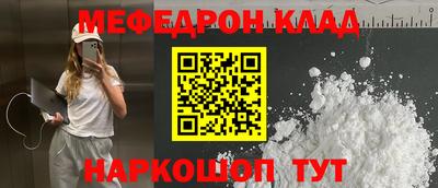 марки nbome Ликино-Дулёво