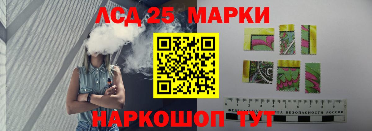 ЛСД экстази кислота Вязники