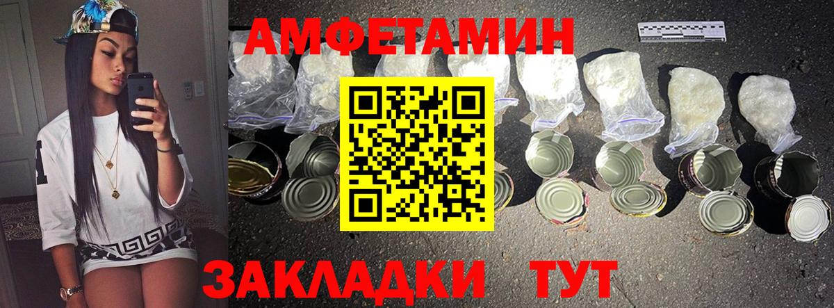 МЕТАМФЕТАМИН кристалл  Вход с VPN  Вязники 