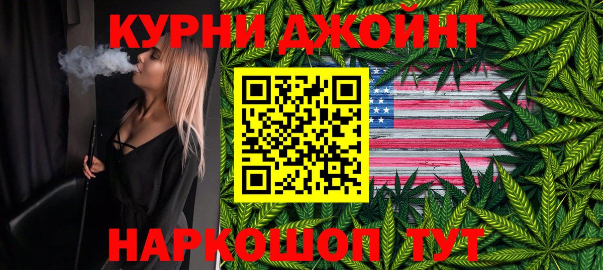 Бошки марихуана тримм  МАРИХУАНА White Widow  Марихуана Bruce Banner  Каннабис THC 21%  Вязники  Вход с VPN 